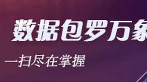 足球攻略周日赛事前瞻亚博体育app：弗赖堡对阵云达不莱梅独家推荐指南