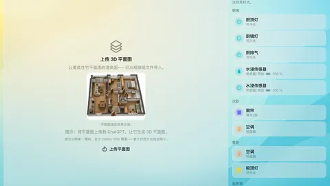 体育品牌电竞联名，亚博体育下载，款球鞋，潮流风尚引领时尚圈