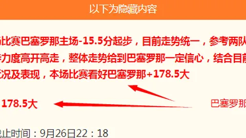 破解深圳腕表回收难题亚博体育官网：百达翡丽与儒纳鉴定之谜，高端腕表圈层交易困境
